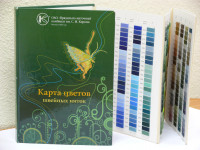 Каталог цветов для нитки  в Казани